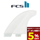【 スーパーセール 9月 今すぐ使える5%OFFクーポン】 fcs2 ツイン フィン サーフィン フィン エフシーエス サイドフィン スタビライザーフィン ミッ...