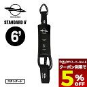 【 スーパーセール 9月 今すぐ使える5%OFFクーポン】 FREE AND WAVE フリーアンドウェーブ サーフィン サーフボード リーシュコード 6ft ...