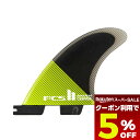 【 スーパーセール 9月 今すぐ使える5%OFFクーポン】 サーフィン フィン fcs2 エフシーエス サーフボード フィン ショートボード カーバー パフォー...