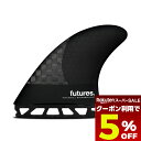 【 スーパーセール 9月 今すぐ使える5%OFFクーポン】 フューチャー フィン トライ サーフィン フィン サーフボード フィン ショートボード ロブマチャド...