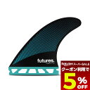 【 スーパーセール 9月 今すぐ使える5%OFFクーポン】 フューチャー フィン トライ サーフィン フィン サーフボード フィン レイクアングル future...