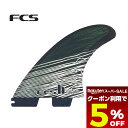 【 スーパーセール 9月 今すぐ使える5%OFFクーポン】 サーフィン フィン fcs2 フィン エフシーエス サーフボード フィン トコロ パフォーマンス コ...