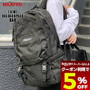 【 スーパーセール 9月 今すぐ使える5%OFFクーポン】 リュック レディース バックパック 大きめ ミルクフェド 28L BIG BACKPACK BAR 通勤 通学 出張 旅行 A4 ブラック ネイビー 人気ブランド MILKFED. 【03164033】