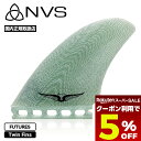【 スーパーセール 9月 今すぐ使える5%OFFクーポン】 NVS FIN フィン サーフィン サーフボード スキップ・フライ ツイン FUTURES クリア ...