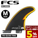 【 スーパーセール 9月 今すぐ使える5%OFFクーポン】 サーフィン フィン fcs2 エフシーエス サーフボード フィン サイドフィン CTR クワッド ジ...