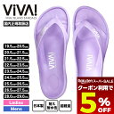 【 スーパーセール 9月 今すぐ使える5%OFFクーポン】 【日本製】VIVA ISLAND ビバアイランド メンズ レディース ビーチサンダル サンダル おし...
