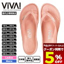 【 スーパーセール 9月 今すぐ使える5%OFFクーポン】 新色入荷【日本製】VIVA ISLAND ビバアイランド メンズ レディース ビーチサンダル サンダ...