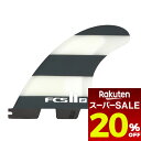 【 スーパーセール 9月 セール 20%OFF 】サーフィン フィン fcs2 エフシーエス サーフボード フィン l サイズ センターフィン トライフィン ラ...