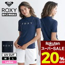 【 スーパーセール 9月 セール 20%OFF 】ROXY ロキシー レディース 水着 半袖 ラッシュガード UVカット ロゴ シンプル 全2色 M L サーフィン 海 プール 人気ブランド 通販 2025 新作【RLY245035】