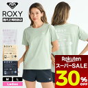 【 スーパーセール 9月 セール 30%OFF 】ROXY ロキシー レディース 半袖ラッシュTシャツ バックプリント ロゴ シンプル 全4色 M L サーフィン 海 プール 人気ブランド 通販 2025 新作【RLY251037】