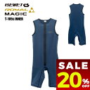 【 セール 20%OFF 】 ウエットスーツ インナー マジック ショートジョン ロイヤル サーフィン 冬 防寒 保温 耐浸水性 人気 サーフグッズ ブランド ...