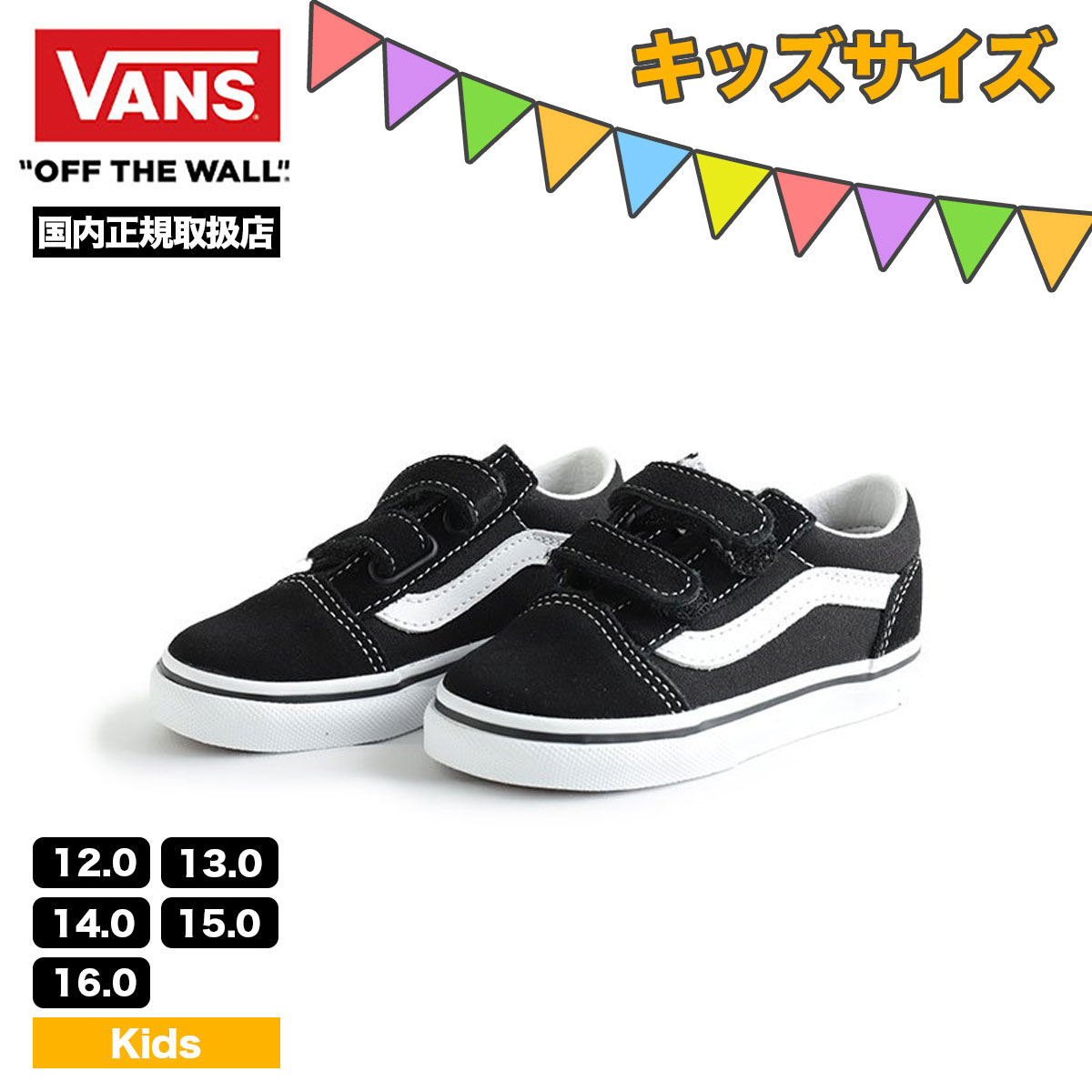 ں١VANS  Х ˡ å ٥ӡ ɥ եȥ塼 Ҷ ͵ ܡ 塼 | OLD SKOOL V VN000D3YBLK