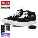 バンズ スニーカー スケート ハーフキャブ スケシュー VANS スエード 黒 白 ヴァンズ ブラック/ホワイト 人気 国内正規取扱店 SKATE HALF CAB VN0A5FCDY28