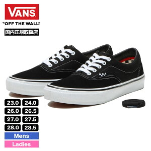 【フラッシュクーポン】 メンズ レディーススニーカー ヴァンズ VANS バンズ エラ SKATE ERA 人気 ブランド 定番 ローカット スニーカー スケシュー スケートボードブラック 黒 ホワイト 白 スポーツ アウトドア【va2s-vn0a5fc9y28】