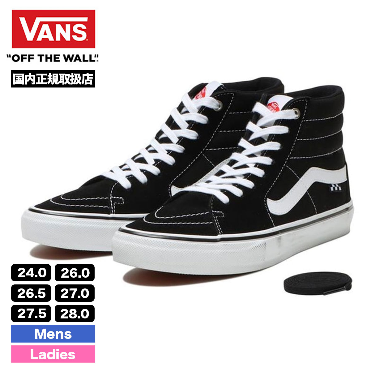 VANS  Х ˡ ȥϥ ϥå 塼 ȥܡ ֥  ͵   ֥å | SKATE SK8-HIvn0a5fccy28