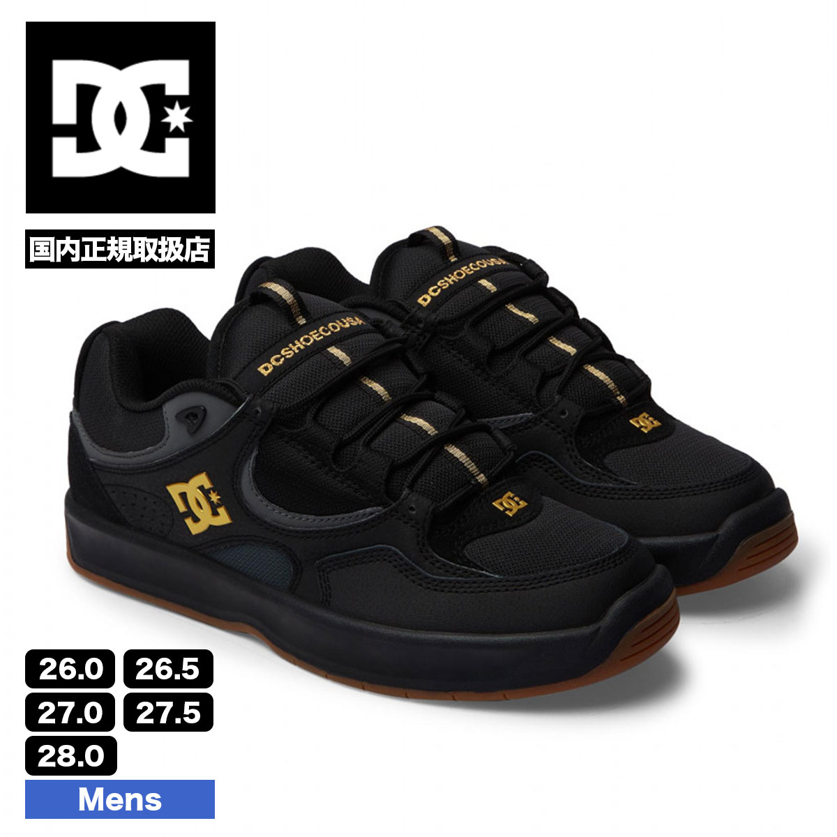 DC Shoes ディーシー シューズ メンズ スニーカー スケシュー スケボー ブラック 26.0cm - 28.0cm 人気ブランド 靴 通販 新作 2024 | KALYNX ZERO