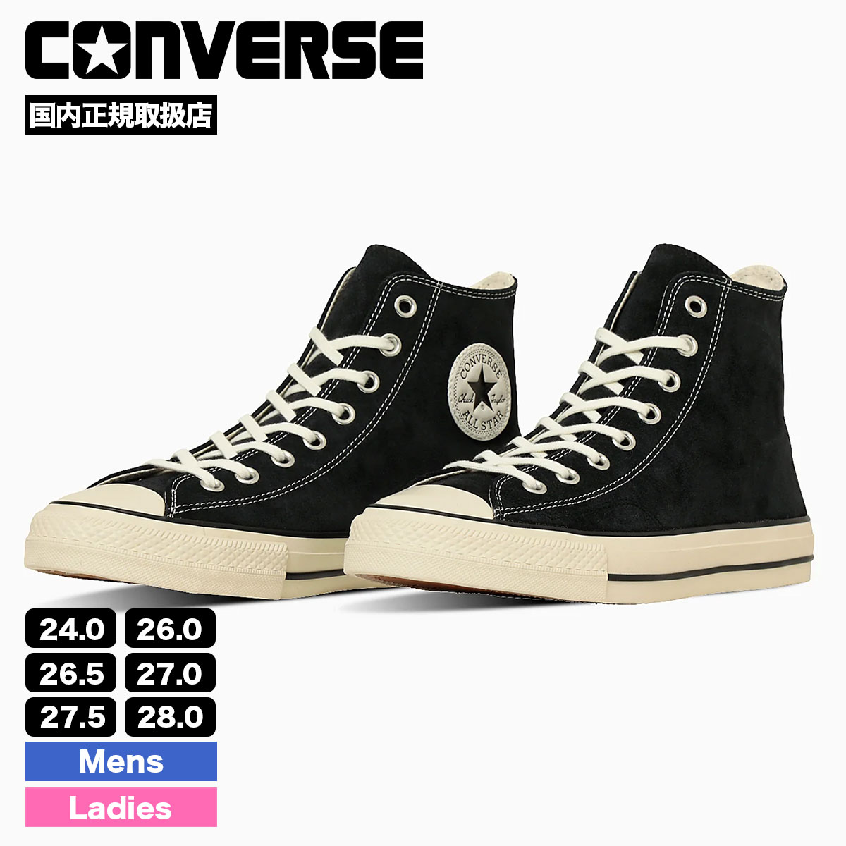 С  塼 ܡ 륹 ϥå  24.0 - 28.0cm ͵֥ CONVERSE SK...