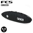 FCS エフシーエス サーフボードケース ハードケース 6.0 ボードケース サイズ トラベル ツー オール パーパス ハードカバー トリップ ボードカバー | TRAVEL 2 ALL PURPOSE【BT2-060-AP-BGY】