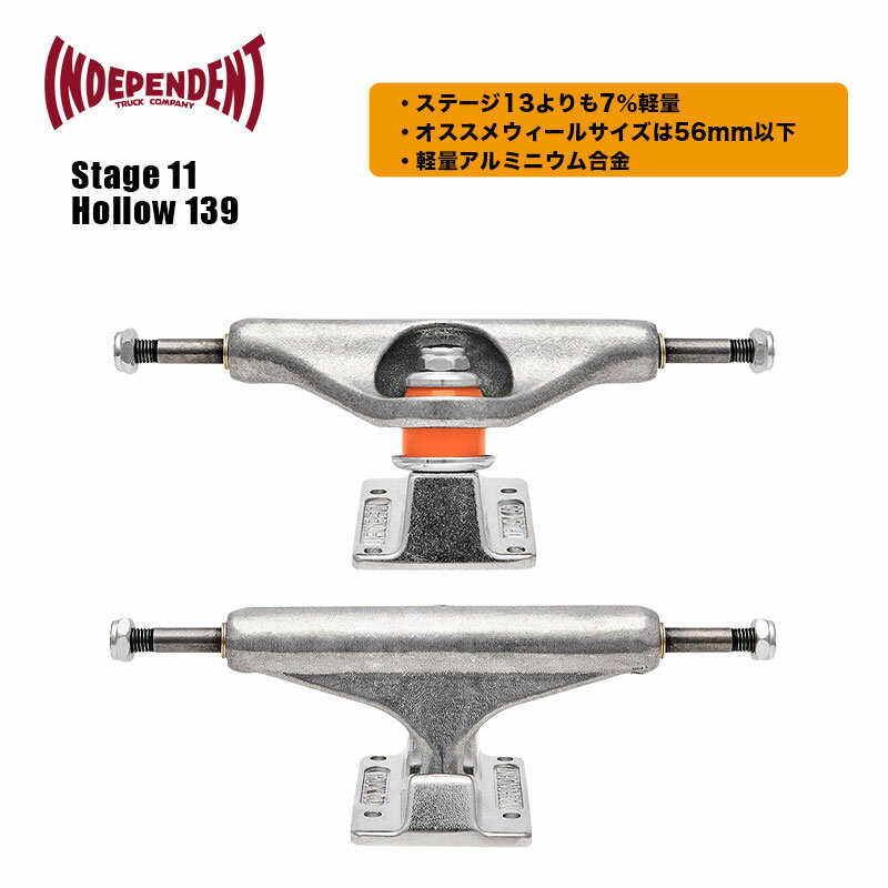 ǥڥǥ ȥܡ ܡ ȥȥå ơ11 ۥ С ͵  ֥ | Independent Skatebo...