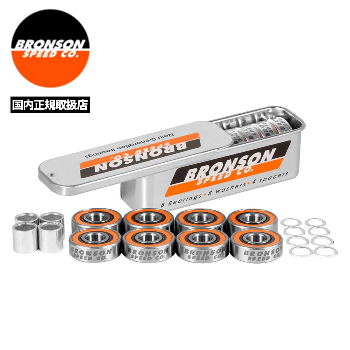 ブロンソン ベアリング スケートボード スケボー ブロンソンベアリング スケート小物 スケートツール G3 skateboard sk8 シルバー BRONSON BEARING 【33531208---72390-22】
