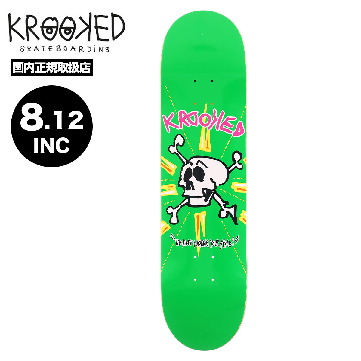 楽天市場】8.38 デッキ(ブランドクルックト)(スケートボード 楽天市場】8.38 デッキ(ブランドクルックト)(スケートボード