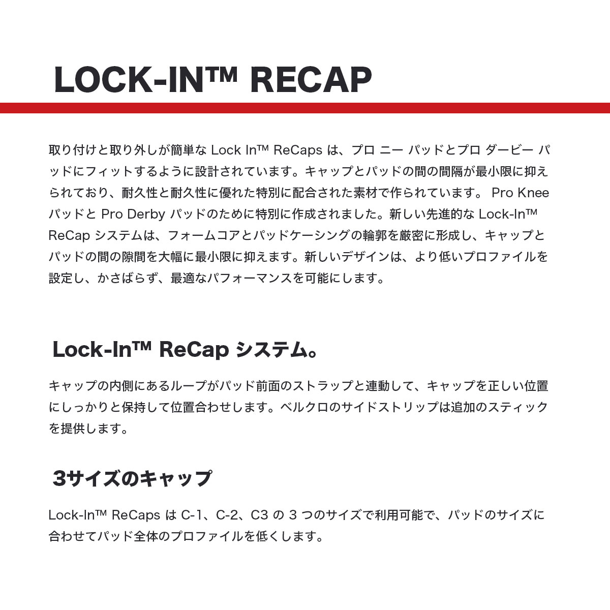 サーフボード&スケート ジャックの新色 187 キラーパッズ 交換用パッド スケートボード スケボー 防具 膝 プロテクター C2 怪我防止 全10色 人気ブランド 187killerpads | LOCK-IN RECAP【RC2L1】｜アングル2
