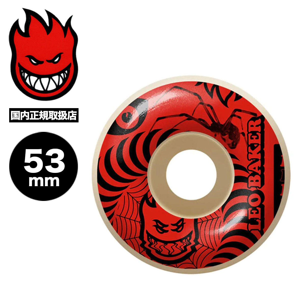 SPITFIRE WHEELS スピットファイアー ウィール スケボー スケートボード 53mm F4 99 LEO BAKER オールラウンド FORMULA FOUR LEO BAKER RADIAL 99A 【21110303】