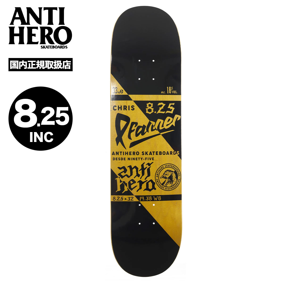 楽天市場】anti hero デッキ pfannerの通販 楽天市場】anti hero デッキ pfannerの通販
