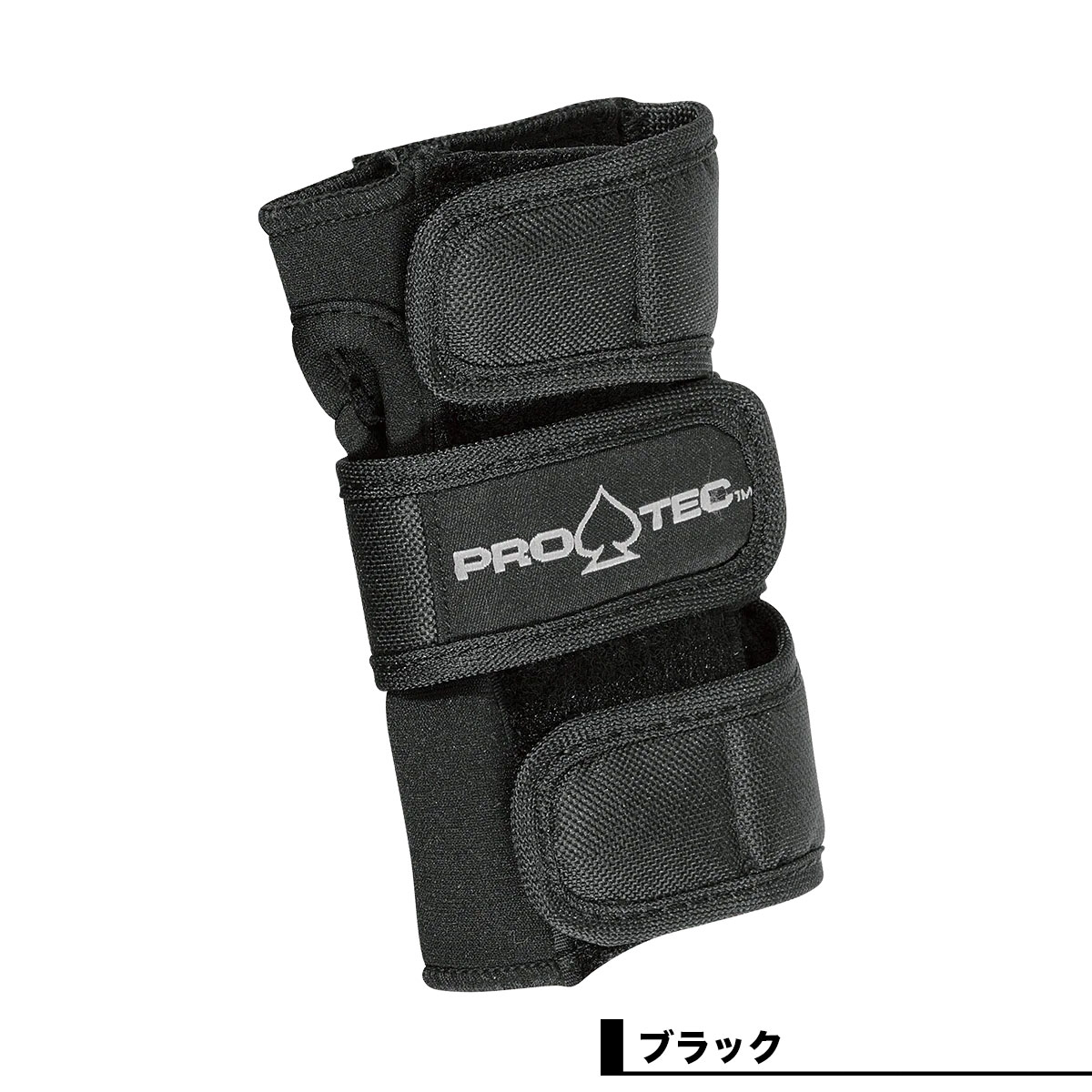 【お買い物マラソン 楽天 今すぐ使える5％OFFクーポン】 プロテック プロテクター 手首用 メンズ レディース 全2色 S M L スケートボード スケボー 初心者 怪我防止 防具 人気 PROTEC | STREET WRIST GUARD【443-他】 3