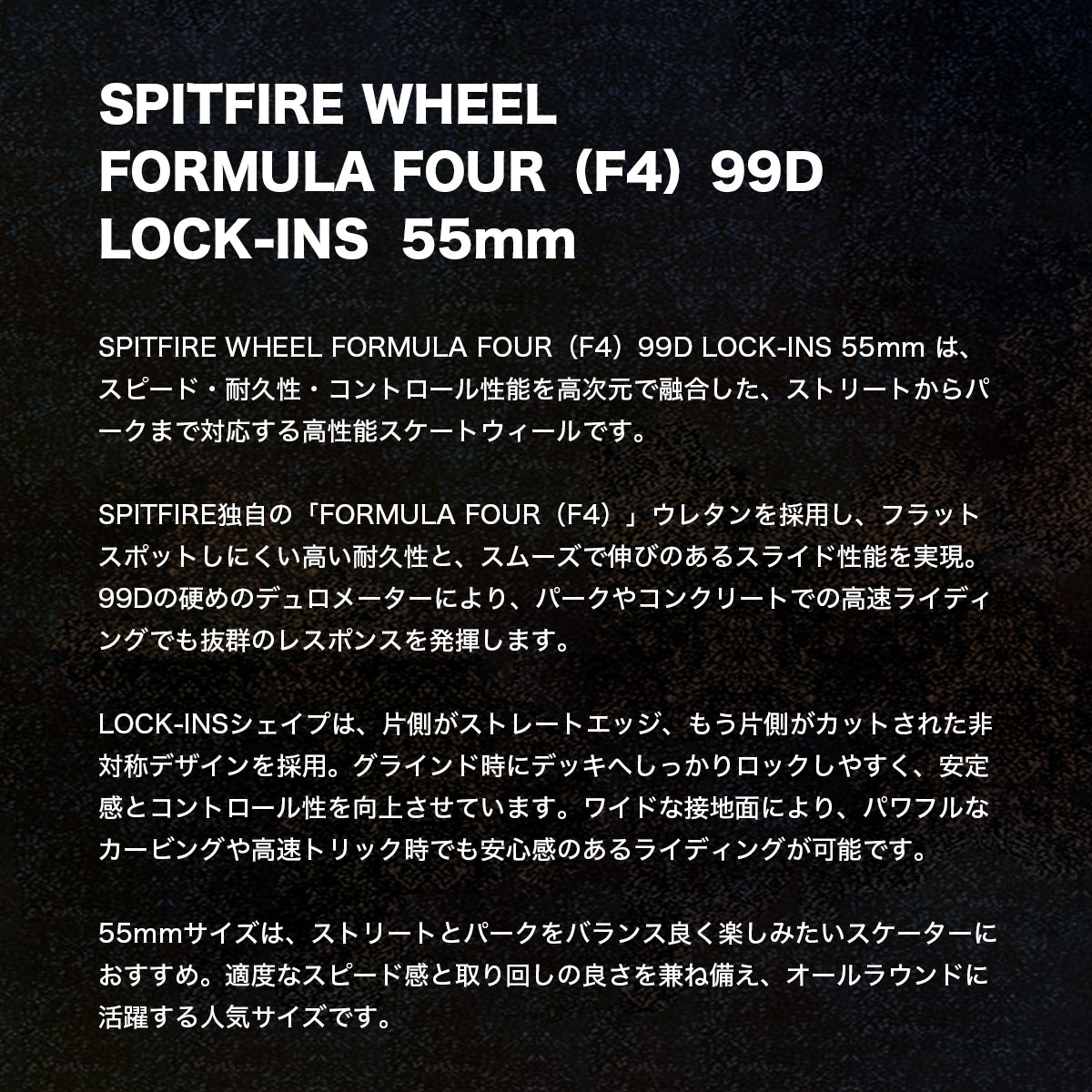 サーフボード&スケート ジャックのスピットファイア ウィール 55mm スケートボード スケボー カスタム ブルー/ナチュラル 人気ブランド SPITFIRE WHEELS | FORMULA FOUR（F4）99D LOCK-INS 55mm【2111011455】｜アングル3