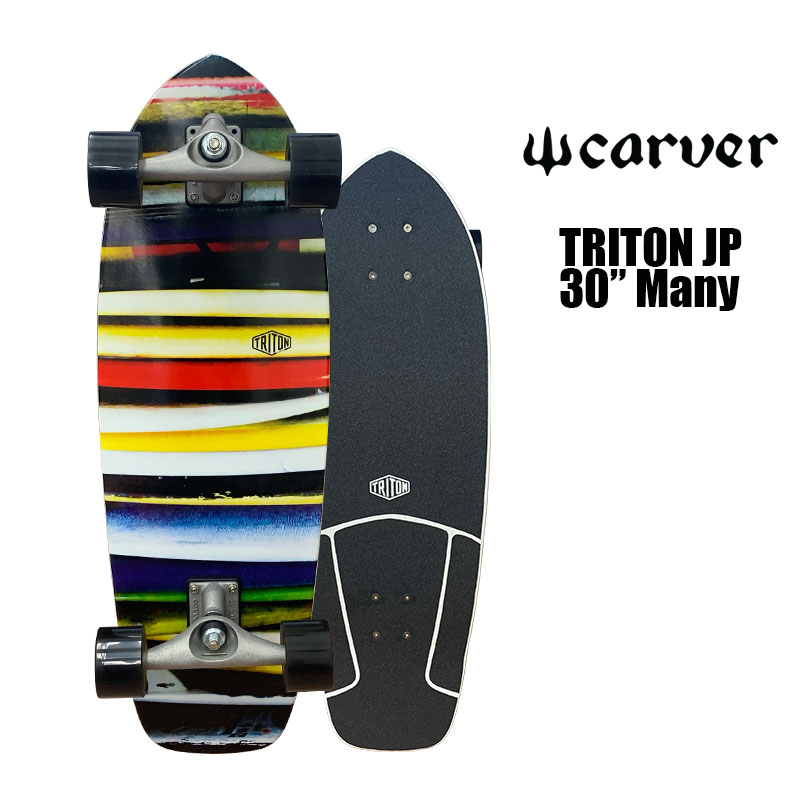 【 フラッシュクーポン 100円OFF 対象 】 CARVER カーバー トライトン 日本限定 スケートボード デッキ スケボー サーフスケートサーフィン練習 ロンスケ 30インチ CX4-TRACK | TRITON JP 30 Many【many】