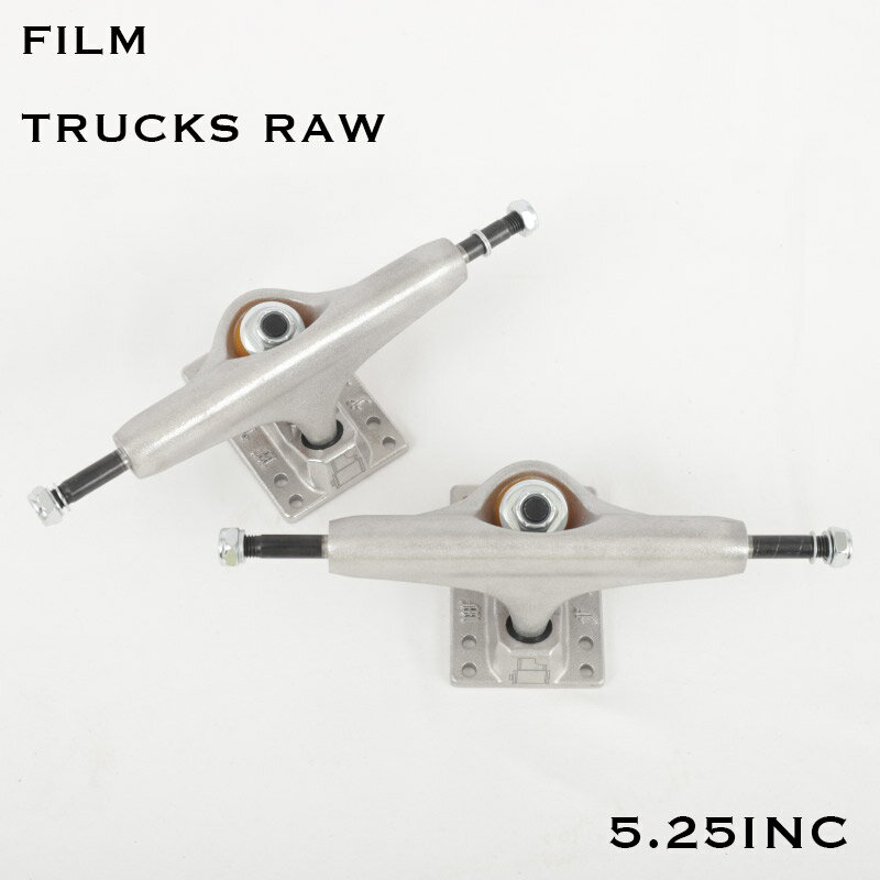 【SALE 30％OFF】FILM TRUCKS RAW フィルム トラック 5.25inc deck7.75inc～8.0inc用 スケートボード スケボー SKATEBOARD sk8
