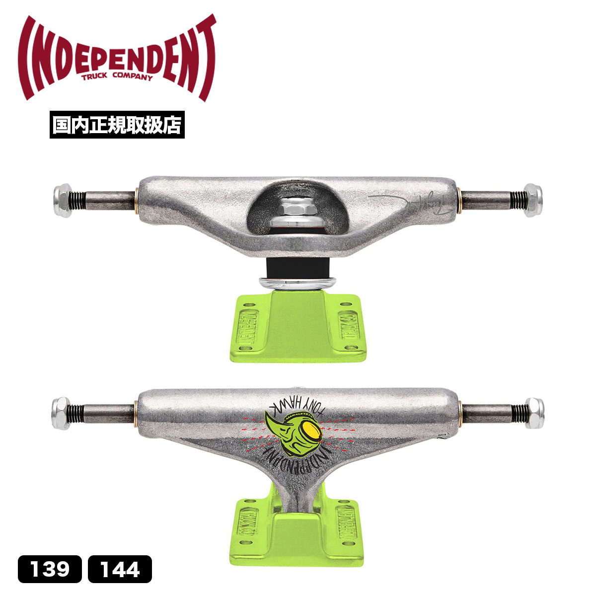 インディペンデント ブッシュ シリンダー スケボー パーツ インディ 純正パーツ スタンダード ハイ Independent Genuine Parts Standard Cylinder Hi Skateboard スケートボード クッシュ クッション 円筒 ソフト ミディアム ハード