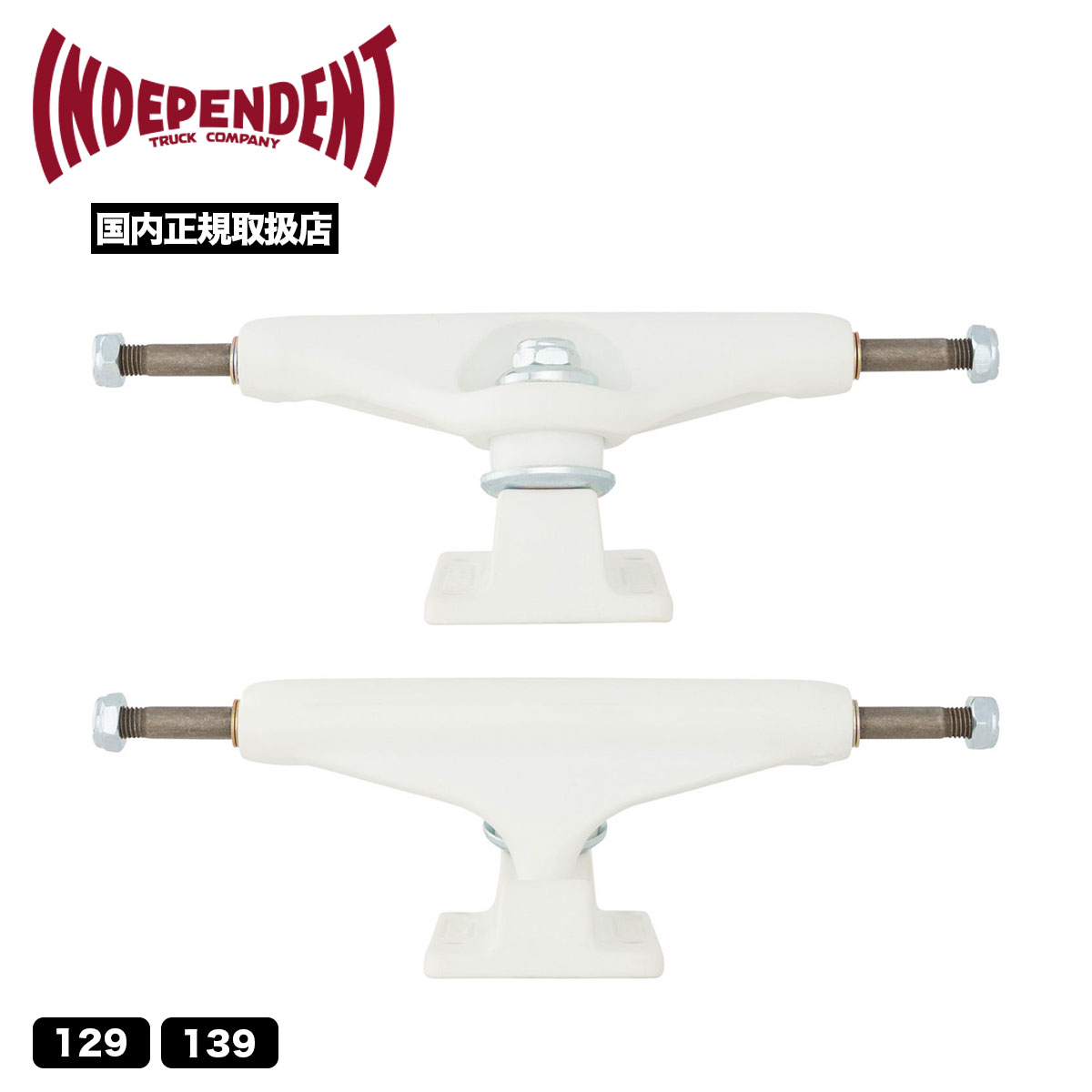 independent truck 129 139 ȥܡ ܡ ȥå ơ11 ۥ磻ȥ 졼 8 󥰥ԥ ǥڥǥ Stage 11 Whiteout Skateboard Trucks (Single)33132559