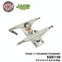 Independent Skateboard インディペンデント スケートボード スケボー トラック 人気 ブランド Trucks STAGE 11 POLISHED STANDARD 139 【85784】