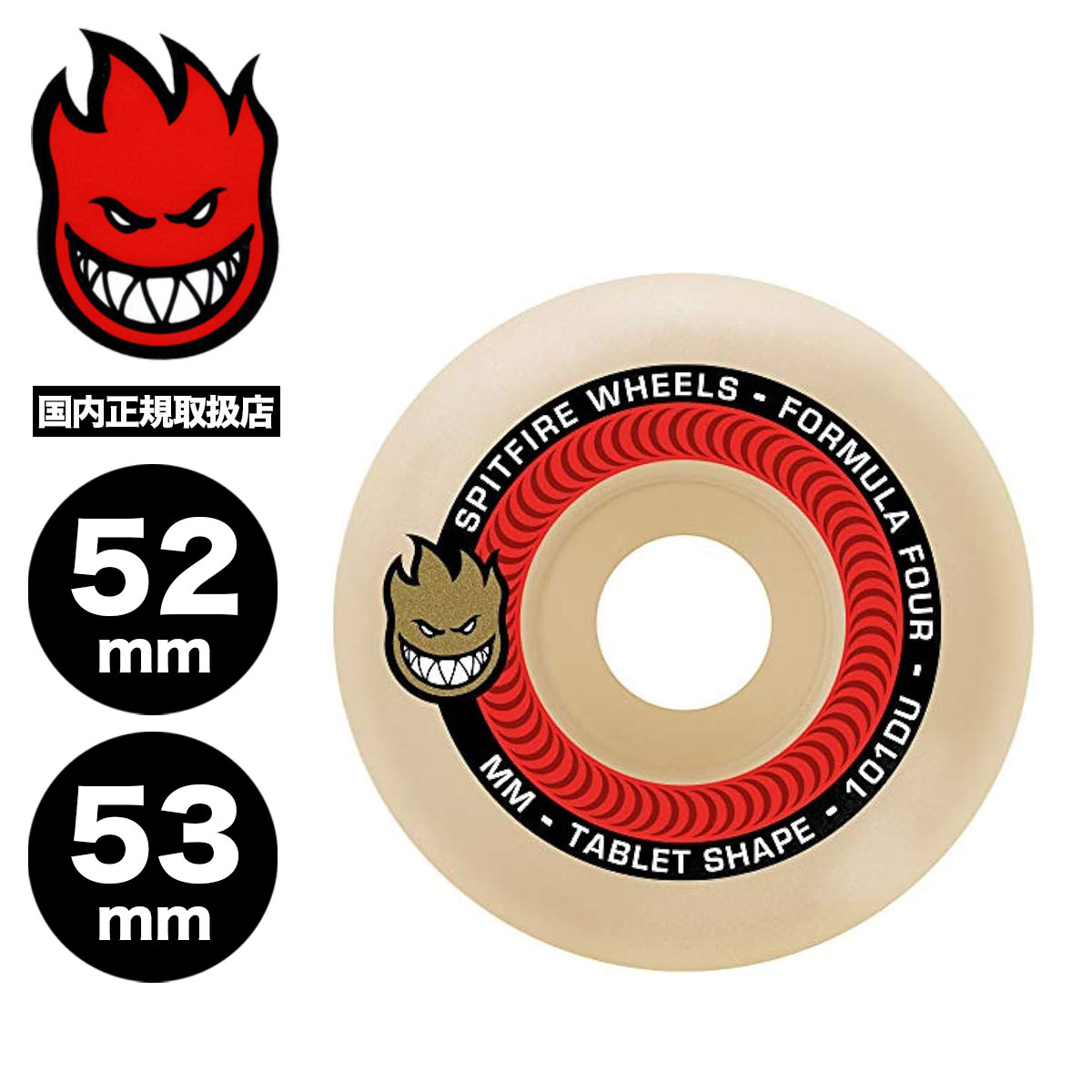 ١ ܡ ԥåȥե 52/53mm SPITFIRE WHEELS FORMULA FOUR ȥܡ ޥ ͵ ֥ SPITFIRE 2111020853 new 03skate