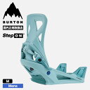 【SALE 16％OFF】 バートン スノーボード 2024 Step On ステップオン ビンディング バインディング M メンズ ライトブルー スノボー 人気ブランド BURTON 新作【17283109302】