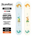 スノーボード 板 レディース メンズ スクーター デイライフ バーニア 限定モデル 147 151 曽根和広 山瀬まゆみ パウダーボード フリーラン スノボー ...