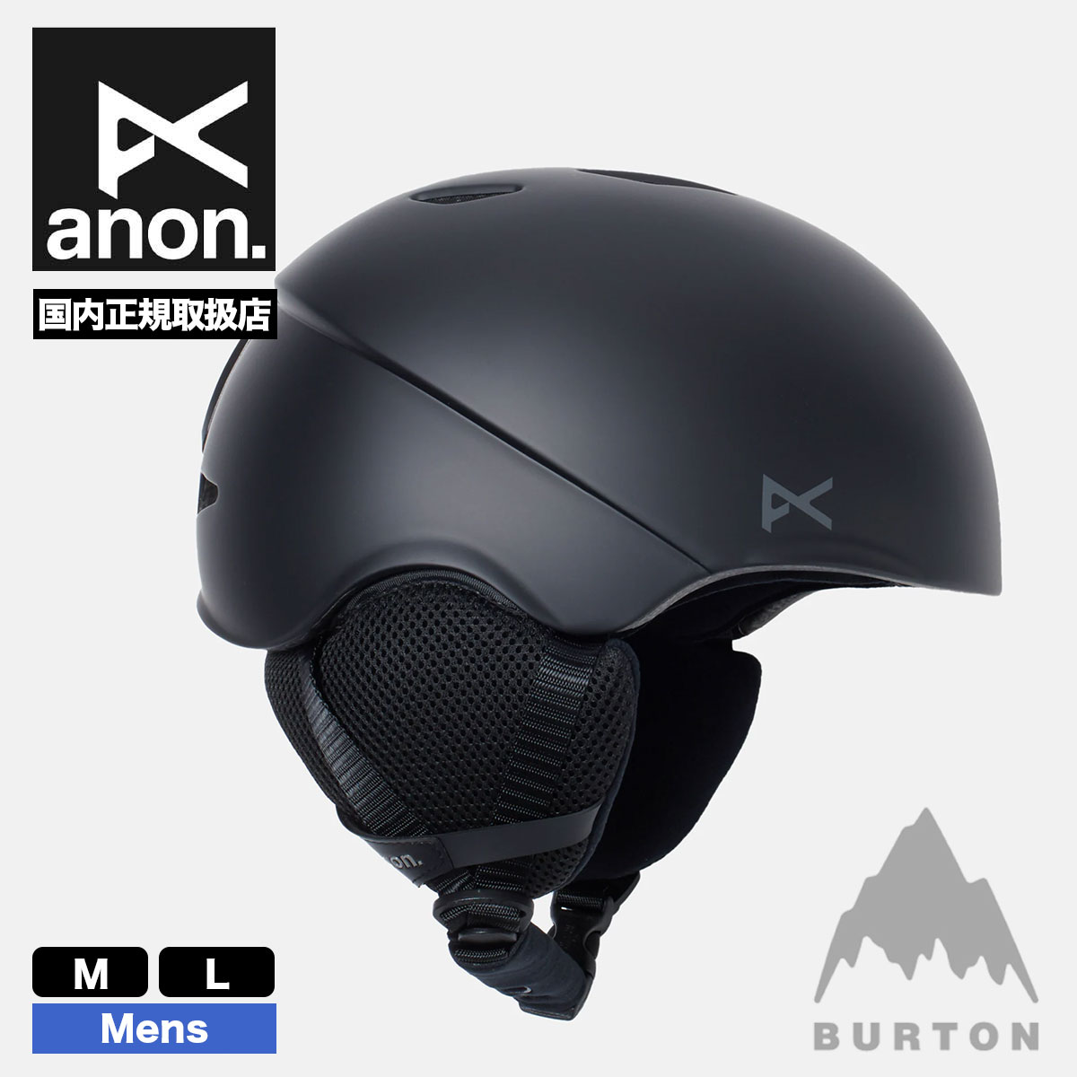 楽天市場】アノン ヘルメット helo blackの通販 楽天市場】アノン ヘルメット helo blackの通販