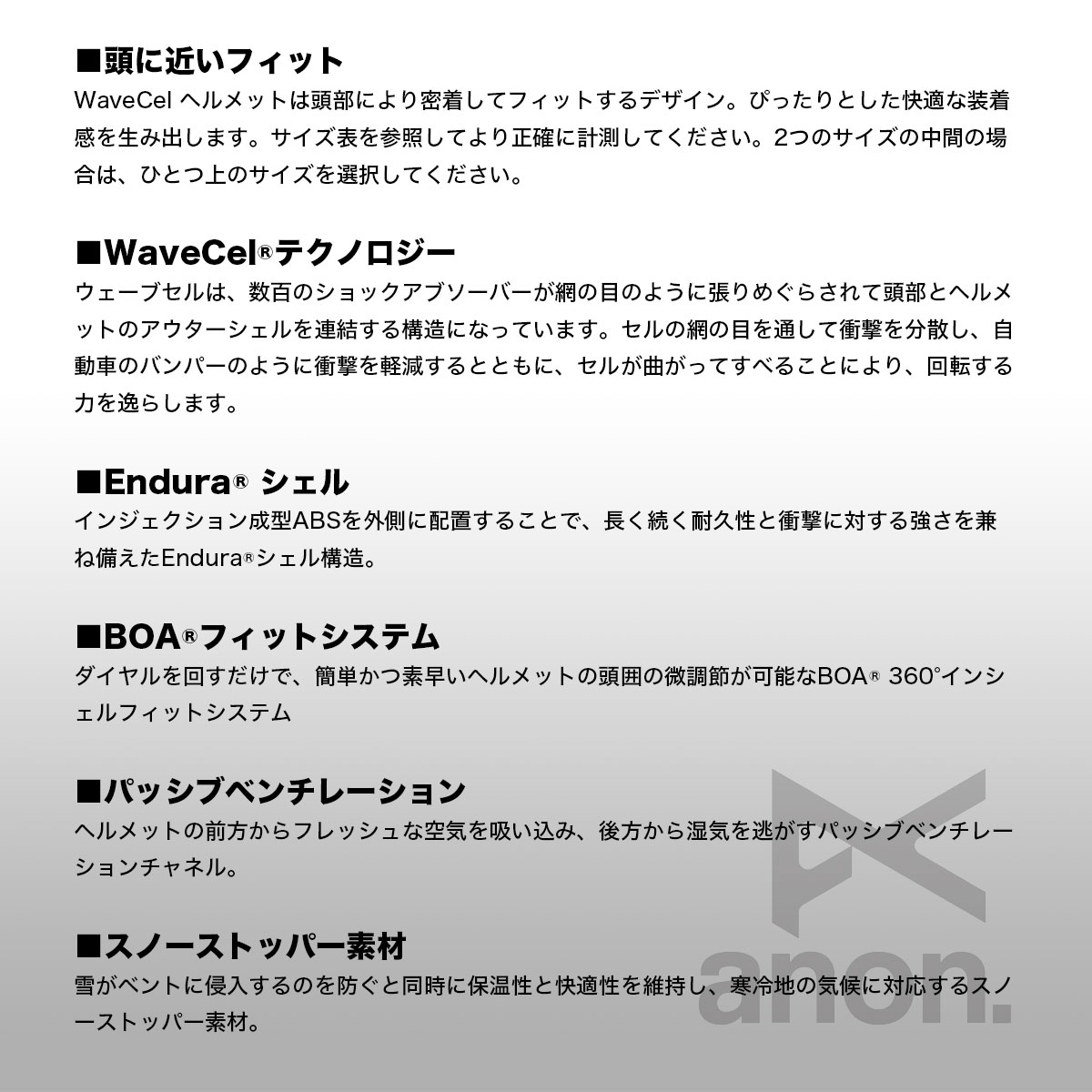 スノーボード スノボー キッズ ヘルメット anon アノン ウィンダム スキー 子供 Bu...