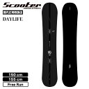 スノーボード 板 レディース メンズ スクーター デイライフ 150 155 フリーランモデル 人気 曽根和広 ブランド | Scooter Snowboard DAYLIFE freerun model【11301086】