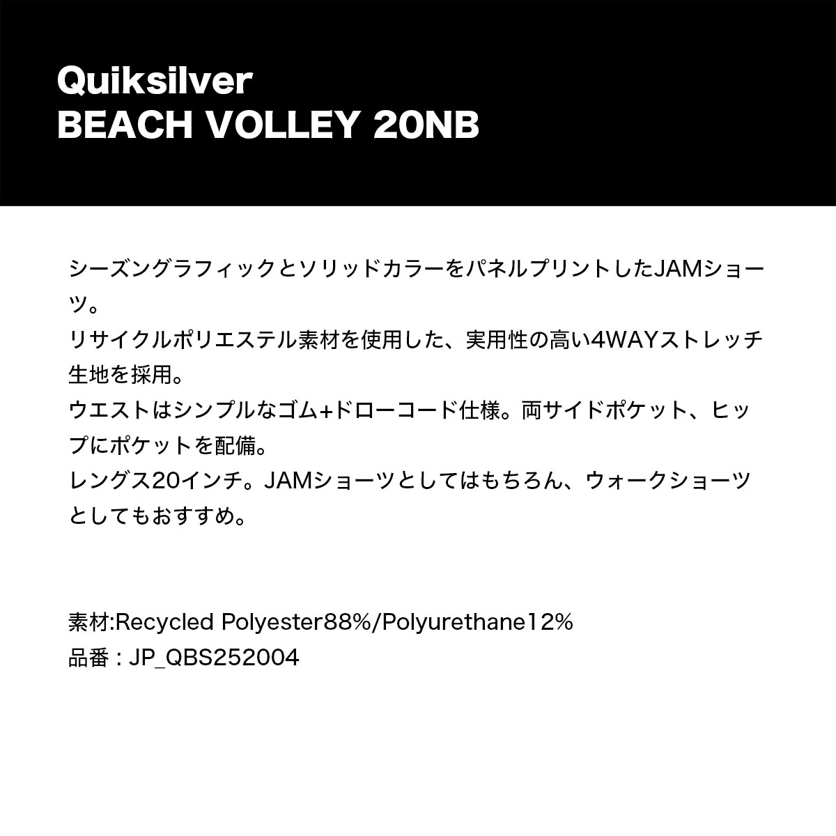 【 セール 30%OFF 】 クイックシルバー メンズ トランクス ショーツ ポケット ストレッチ 迷彩 ブラウン CRE6 S M L XL サーフィン 海 プール 人気ブランド QUIKSILVER【QBS252004】