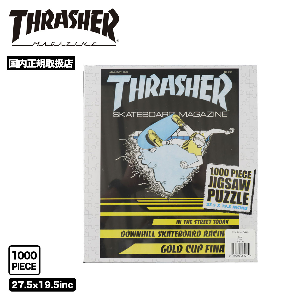 THRASHER スラッシャー ジグソーパズル インテリア 27.5×19.5インチ プレゼント スケーター 人気ブランド | FIRST COVER PAZZLE 1000 PIECE【145131】