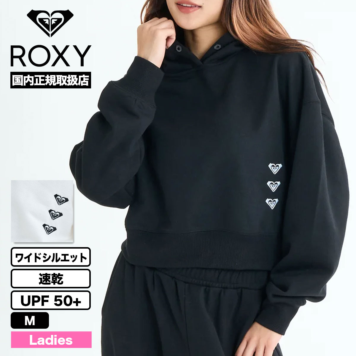 եܡɡȡå㤨ROXY  ǥ ѡ ץ륪С 硼Ⱦ ȥåץ ® 2 M  եåȥͥ ͵ ֥ | TRIPLE HEARTS HOODIERPO254540ۡפβǤʤ8,250ߤˤʤޤ