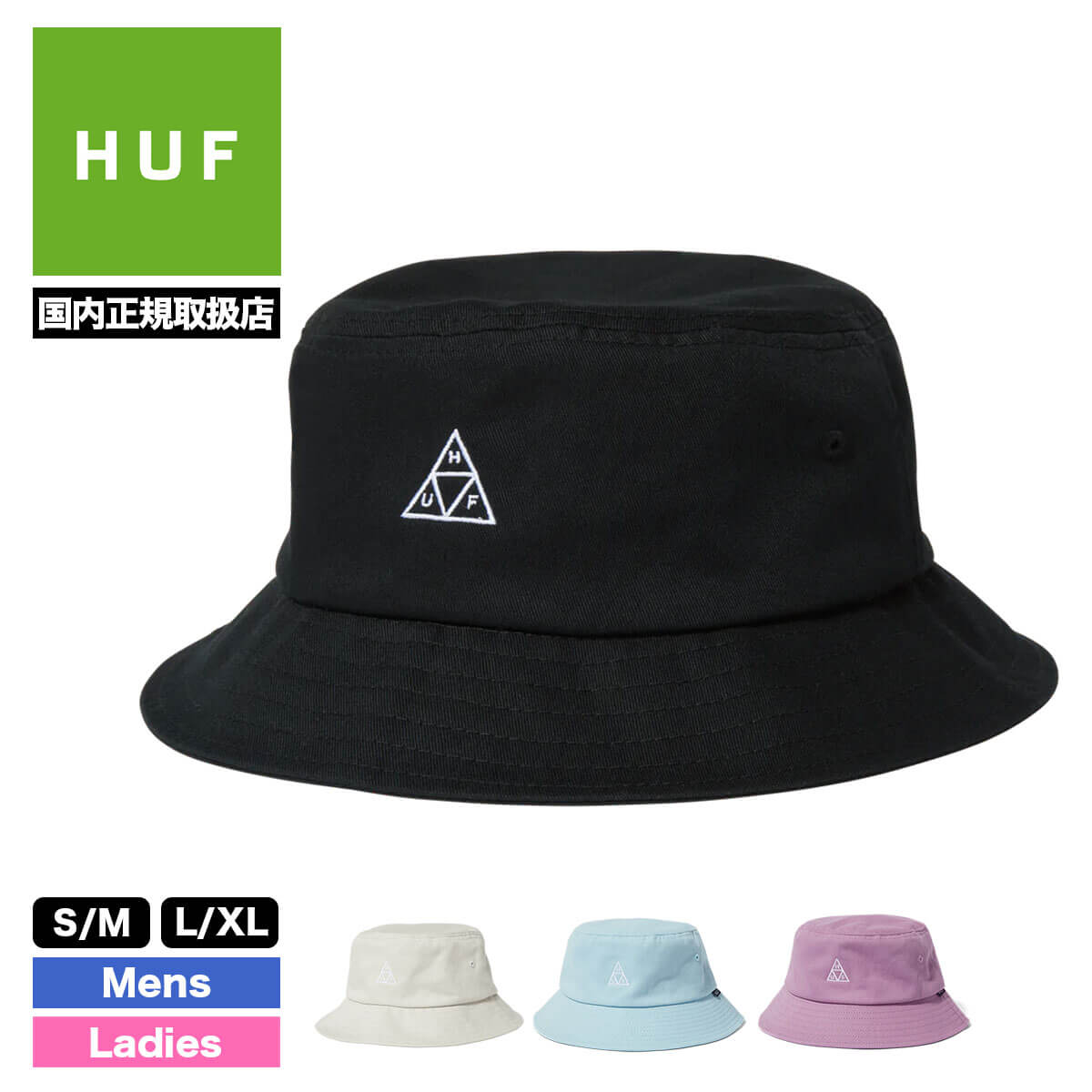 HUF ハフ ハット 帽子 バケットハット メンズ レディース スケーター 人気 ブランド | HUF SET TT BUCKET 【HT00717】