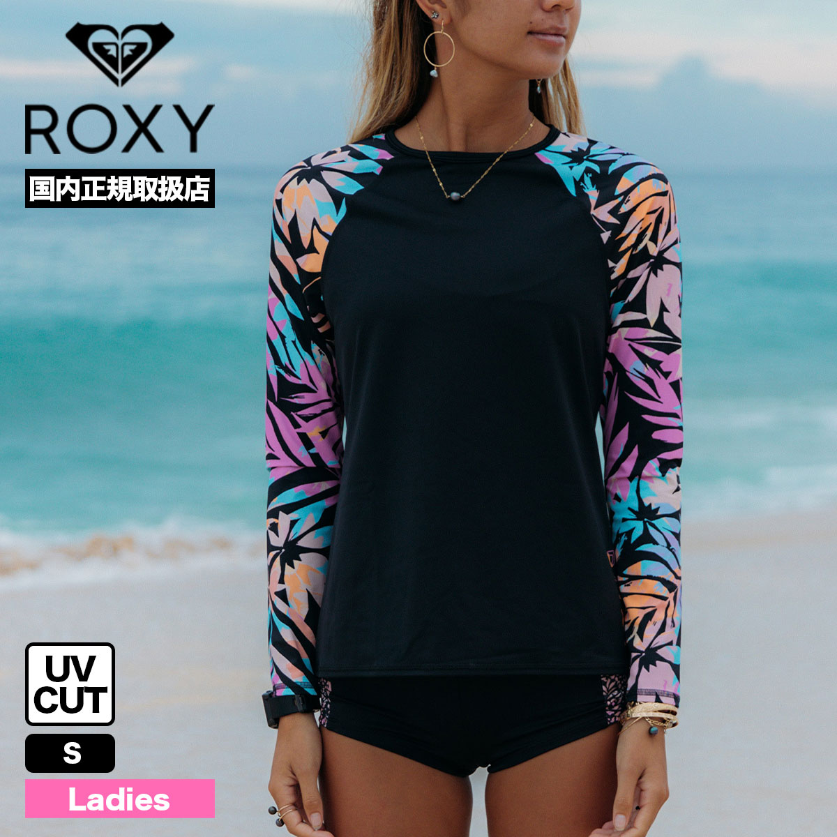 【最大1,800円OFF！フラッシュクーポン対象】 ロキシー ROXY ラッシュガード Tシャツ ロンT 長袖 レディース 水着 UVカット ROXY ACTIVE PT LS LYCRA TOP 黒 S 海 プール 旅行 人気ブランド【ERJWR03626】のサムネイル