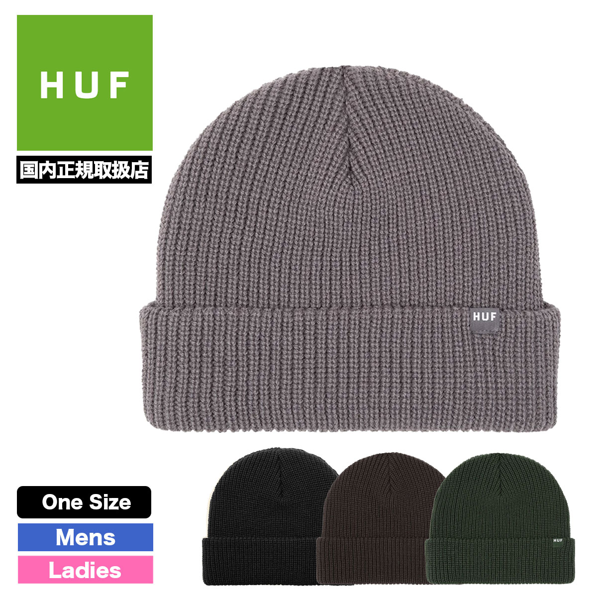 HUF ハフ ニット帽 ビーニー メンズ レディース ニットキャップ シンプル 無地 スケートボード スケーター 人気 ブランド | SET USUAL BEANIE【BN00134】