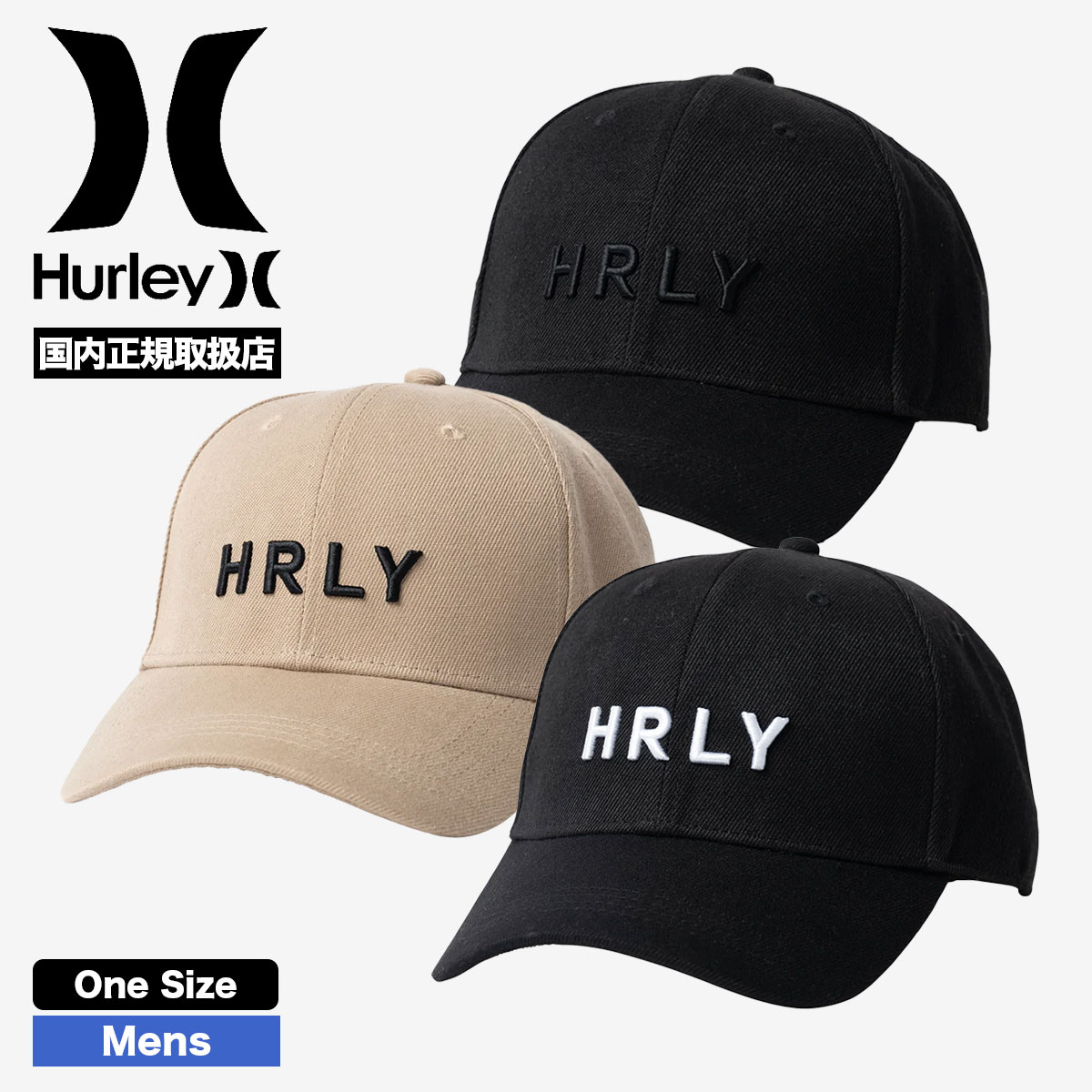 HURLEY ハーレー メンズ レディース キャップ 帽子 ロゴ 刺繍 シンプル ブラック ベージュ ONESIZE 人気ブランド 通販 | MENS 6PANEL HURLEY CAP 05apa