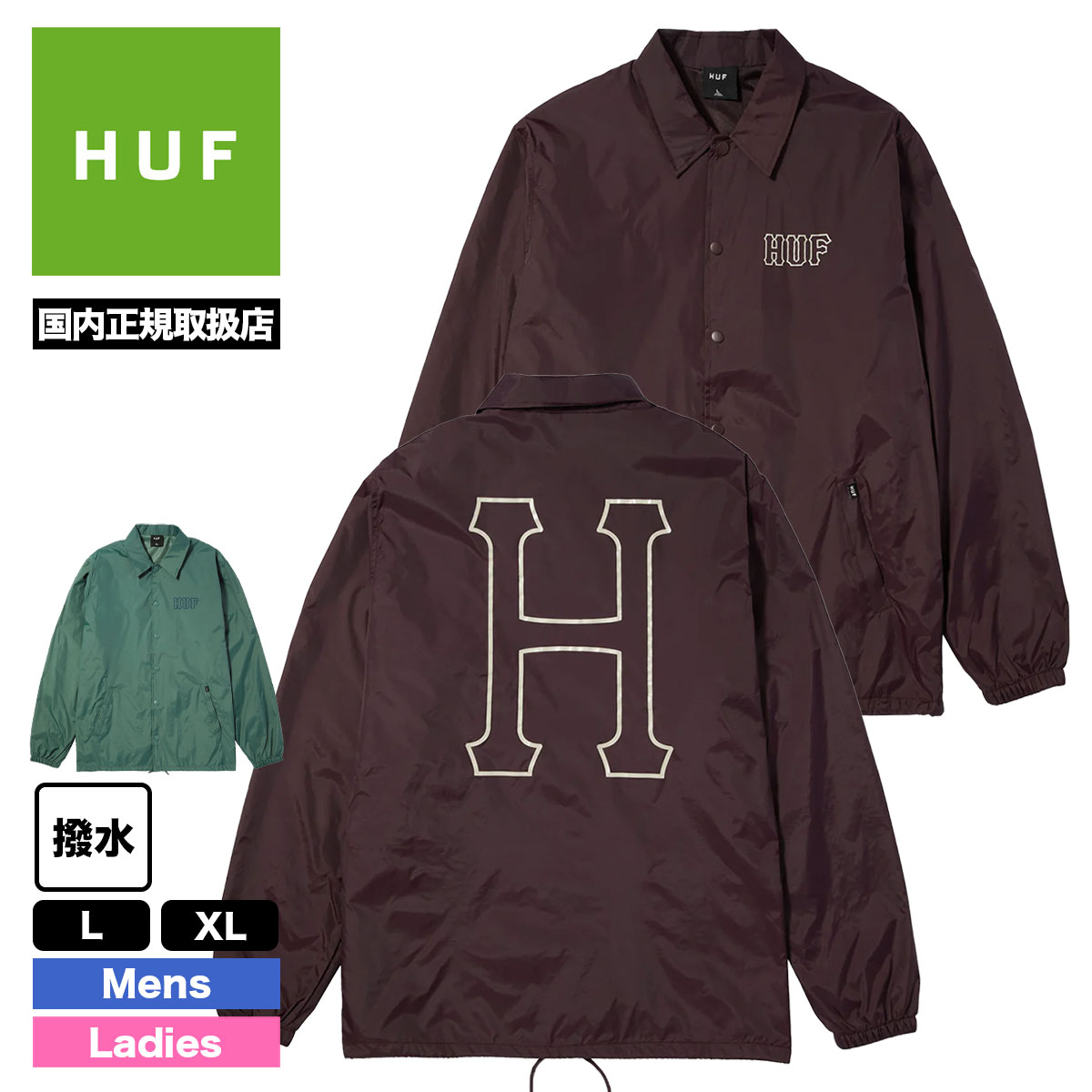 お買い物マラソンSALE対象 セール 20%OFF | HUF ハフ メンズ コーチジャケット アウター 撥水 バックプリント スナップボタン L XL スケボー スケーター ブランド | SET H COACHES JACKET【JK00390】