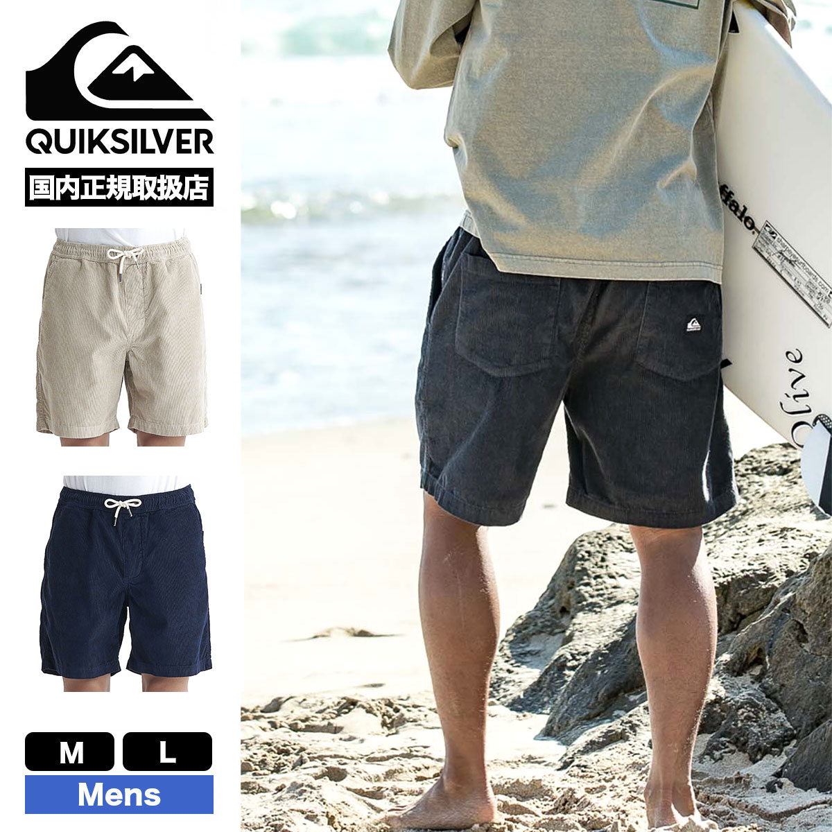 QUIKSILVER åС  TAXER CORD 硼 ȥ 硼ȥѥ ȥɥ   ե ͵  AQYWS03235